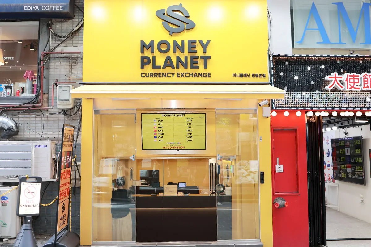 明洞Money Planet黃色換錢所店面