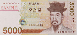 A photo of the ₩5,000 Korean Won bill, which features a notable historical personality, and is widely circulated in South Korea.