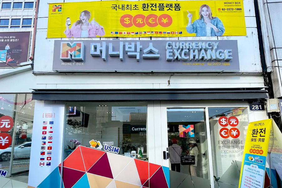 韓國換錢教學 韓國哪裡換錢 韓元匯率 2025 首爾換錢教學 首爾 明洞換錢所 韓國換錢所匯率