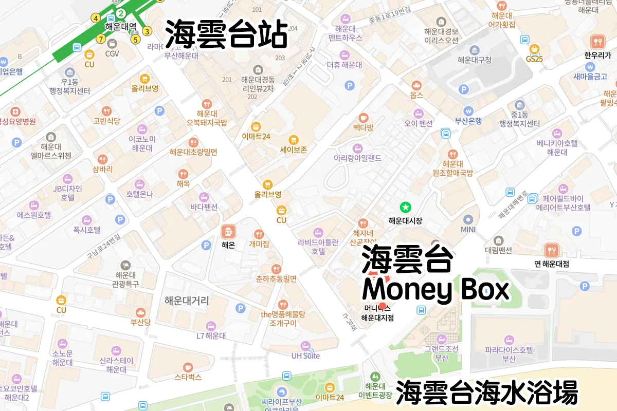 海雲台站與海水浴場附近Money Box位置地圖