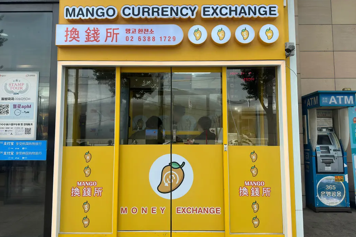 東大門Mango Currency Exchange黃色店面