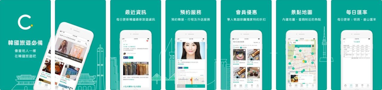 韓國換錢教學 韓國哪裡換錢 韓元匯率 2025 首爾換錢教學 首爾 明洞換錢所 韓國換錢所匯率