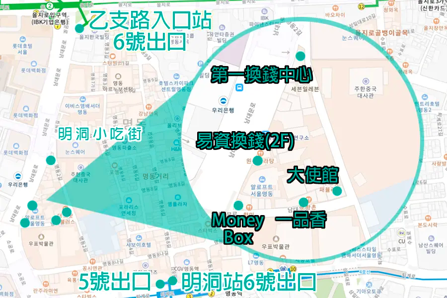 韓國換錢教學 韓國哪裡換錢 韓元匯率 2025 首爾換錢教學 首爾 明洞換錢所 韓國換錢所匯率