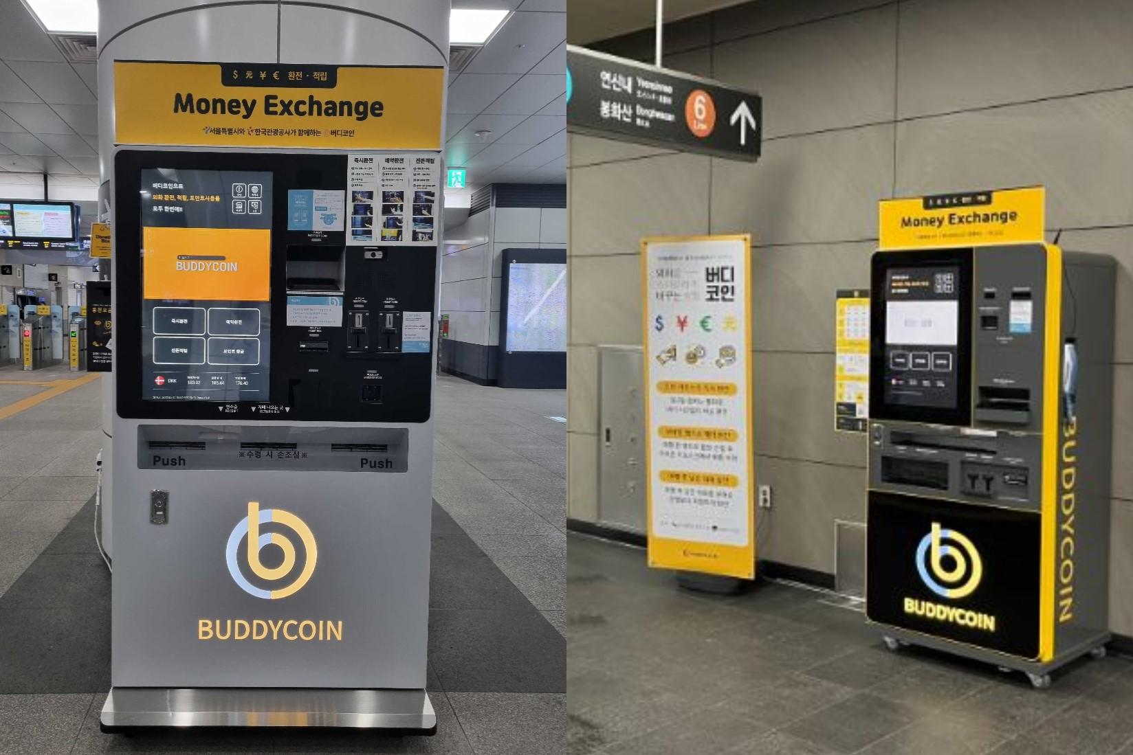 韓国の地下鉄駅に設置されたセルフ両替機『BUDDY COIN』。パスポートを用いて簡単に韓国ウォンへの両替が可能な自動機の画像。