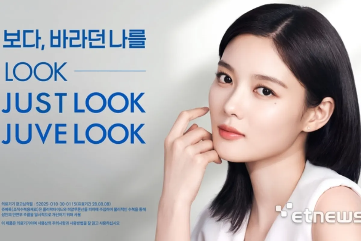 韓國喬雅露 喬雅露水光 韓國價格 JuveLook喬雅露