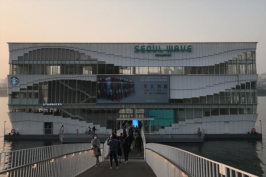 Seoul Wave Art Center building at sunset