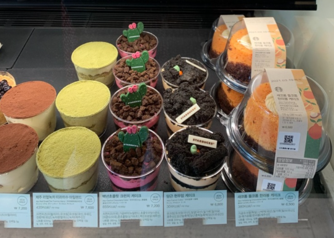 韓国スタバ、韓国変なスタバ、スターバックス、スターバックスコーヒー、韓国スターバックス、韓国のスタバ、韓国独特な店舗、韓国一風変わった店舗、不思議な店舗