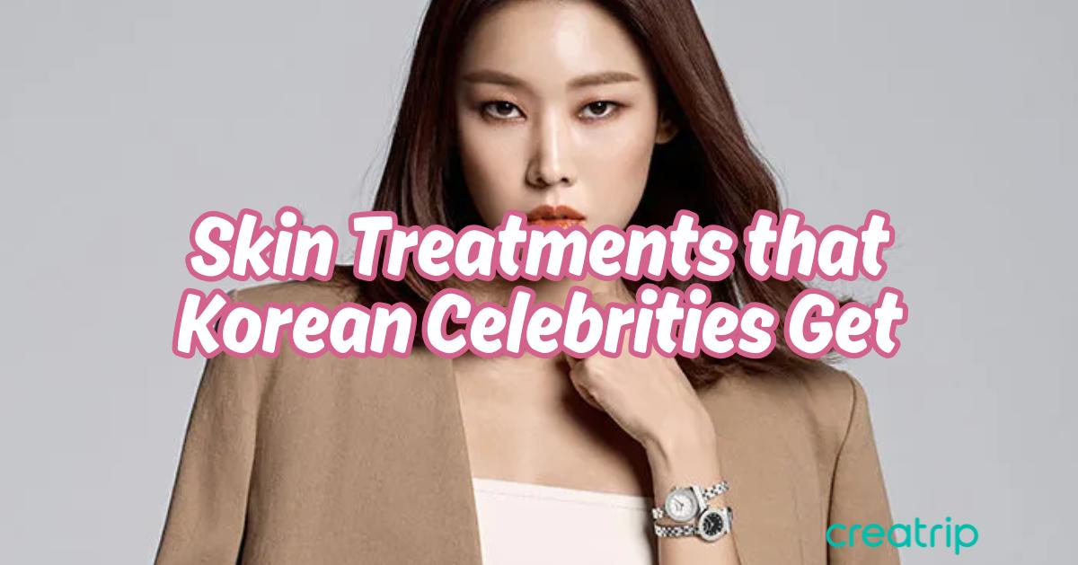 韓國醫美攻略 | 9個韓國明星最愛醫美療程推薦