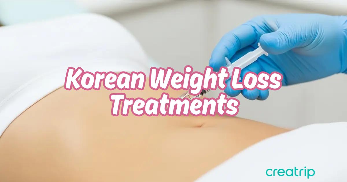 2026最新韓國人氣減肥療程總整理