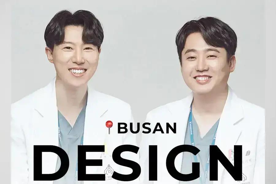 Inside Design Plastic Surgery Clinic