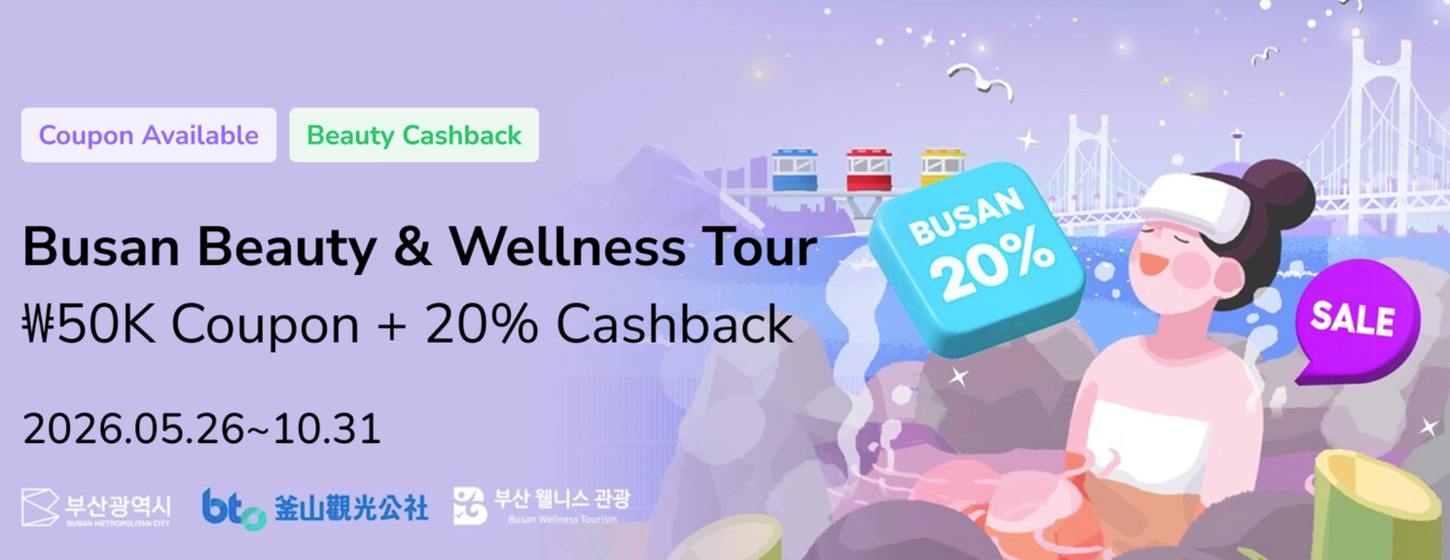 Busan Beauty & wellness Tour!