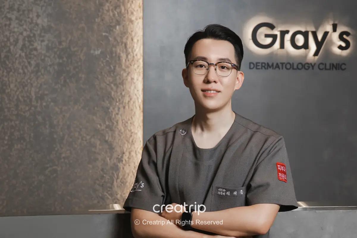 格雷斯皮膚科