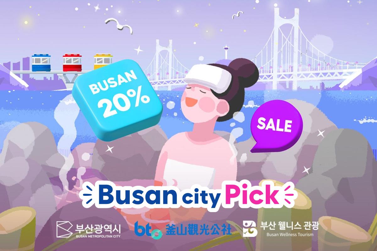 Busan Travel Discount Campaign benefits for beauty clinic bookings