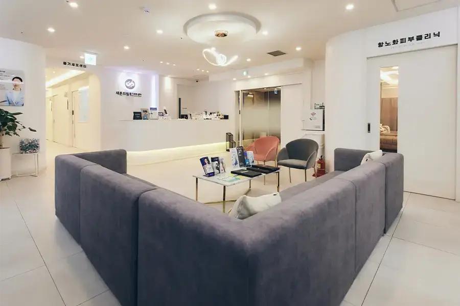 Interior photo of the Saeron Clinic