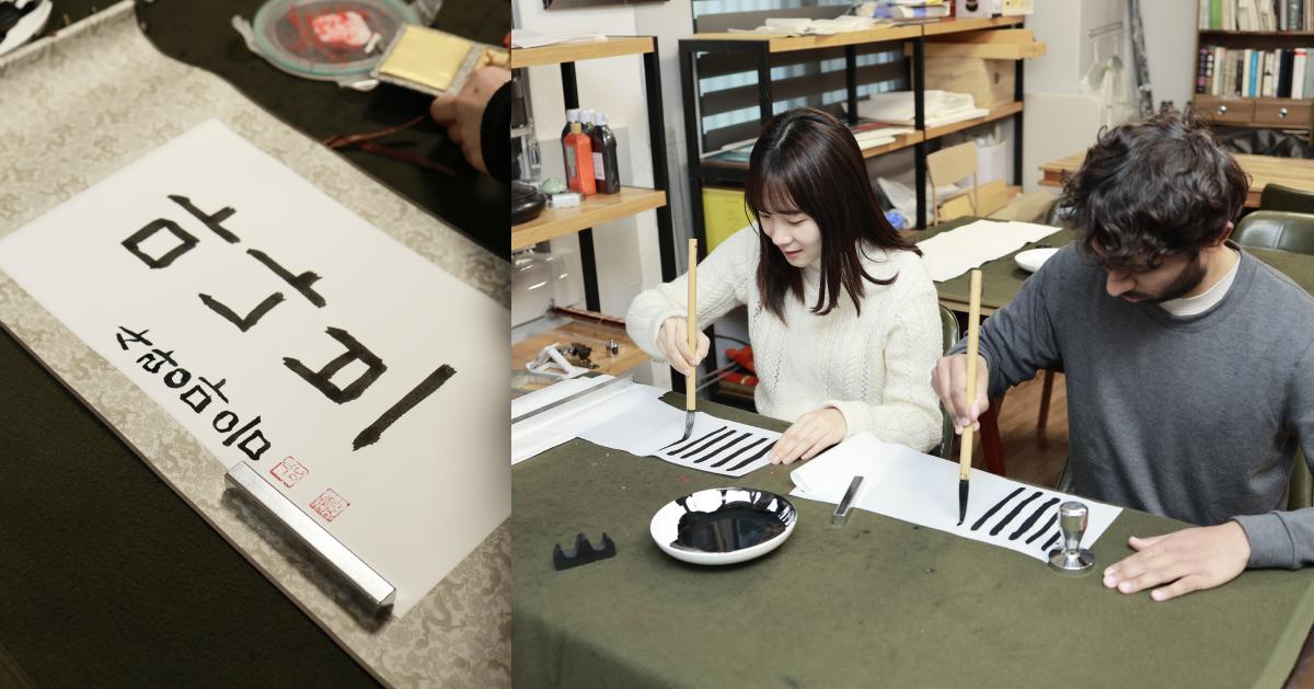 Ёсан Инсадон | Миний нэр урлагийн бүтээл болжээ