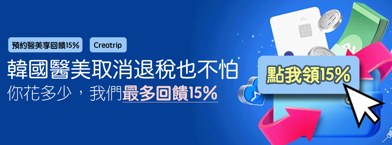 2026 首爾SPA推薦搓澡 個人工作室 預約