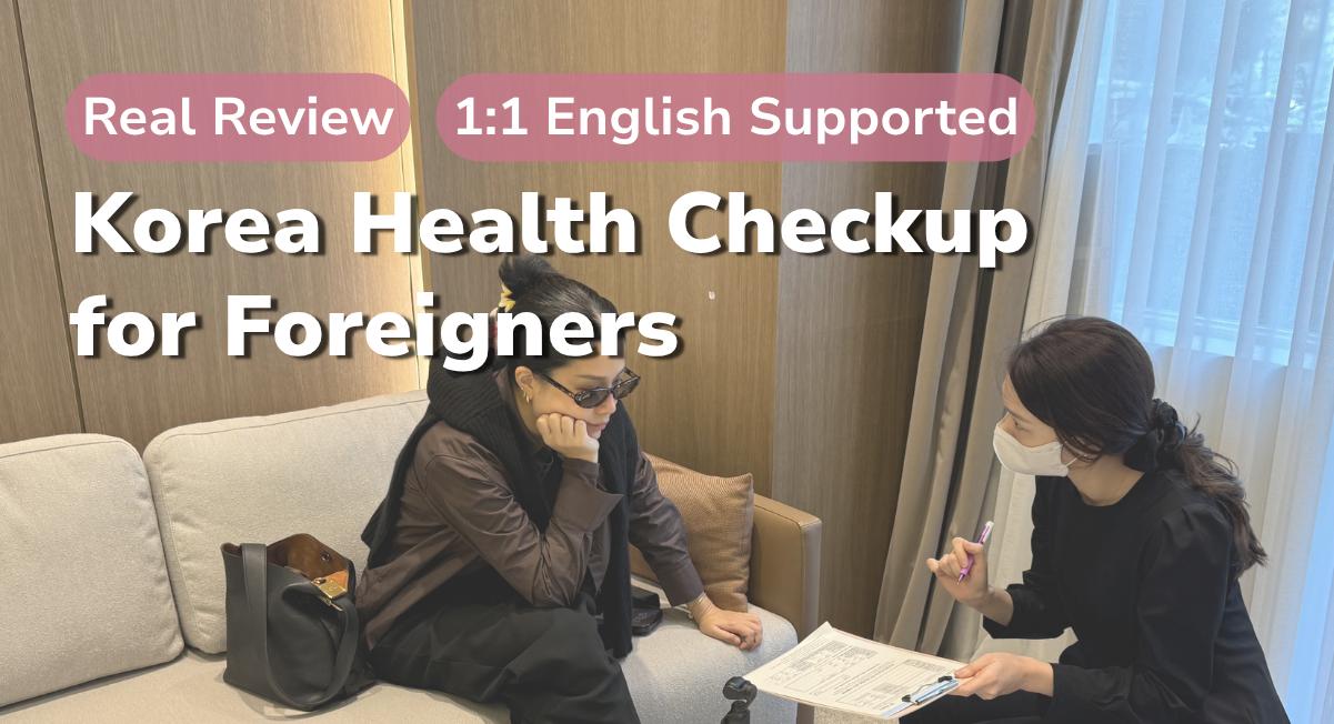Khám sức khỏe định kỳ cho người nước ngoài tại Hàn Quốc: Hướng dẫn trực tiếp bằng tiếng Anh tại Bệnh viện Kwangdong.