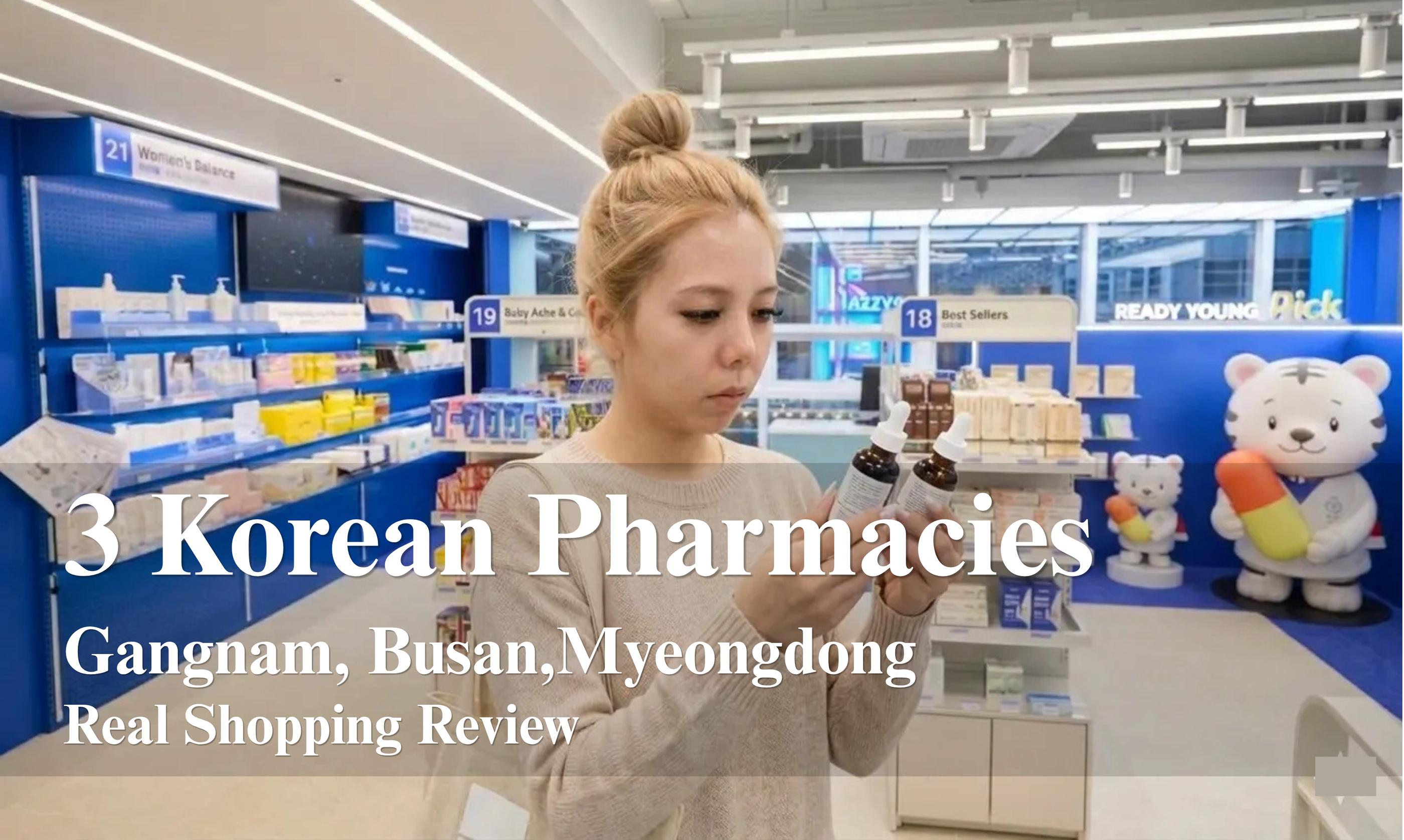 韓國旅遊必去3間藥局 | PDRN面膜、Melaton Cream親身購買評測完全指南