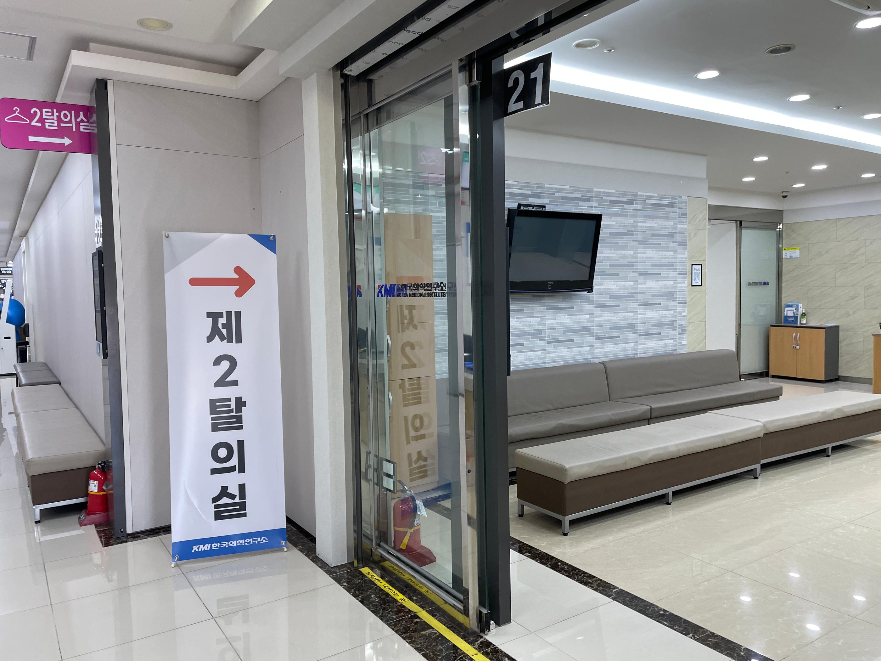 5층-입구-접수후5층으로이동해서-옷갈아입음-외국인은vip용방씀.JPG