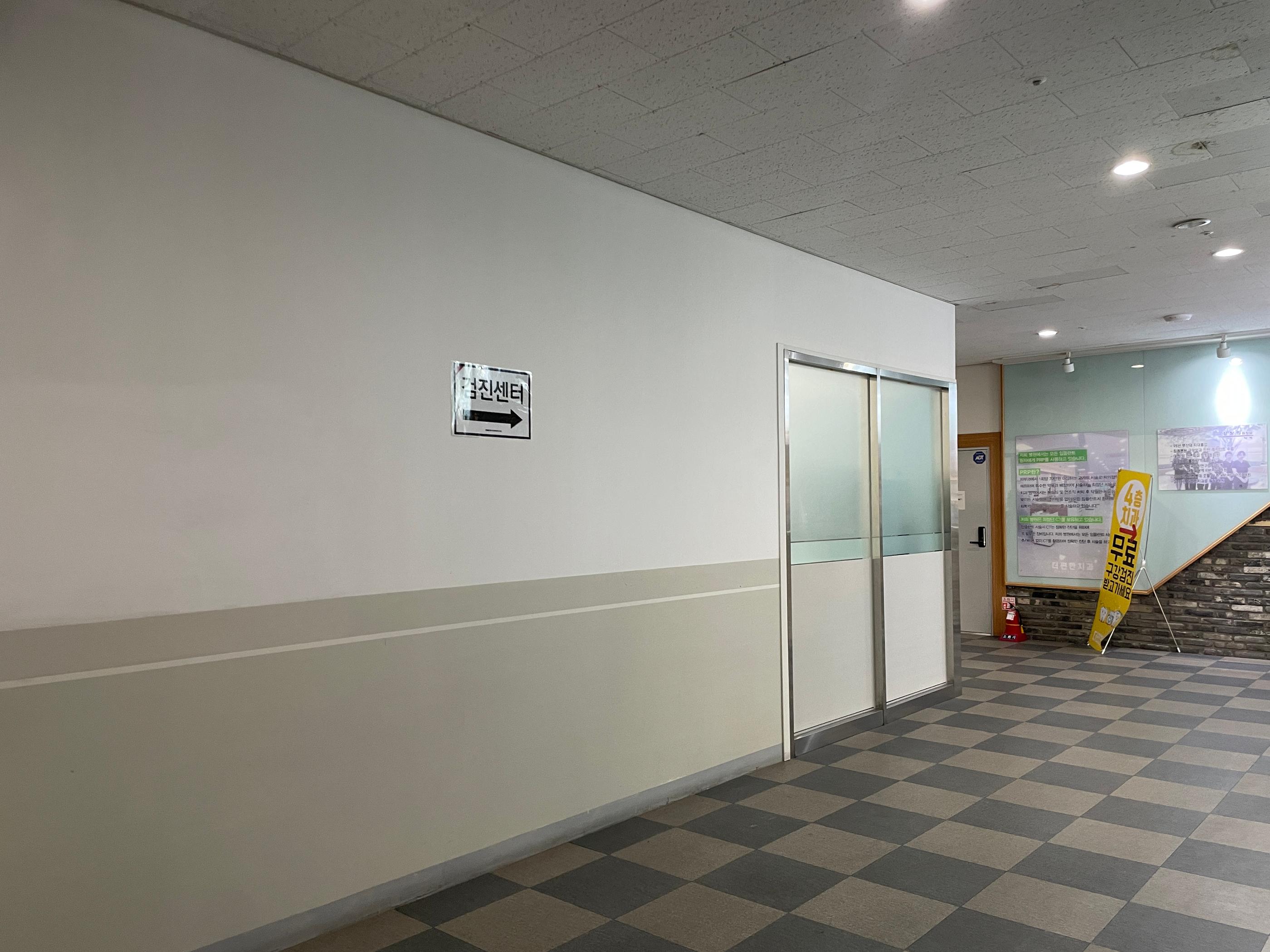 4층-입구-화살표따라들어가야함2.JPG