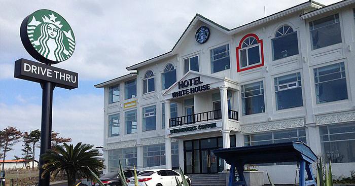 庆州、济州岛星巴克推荐