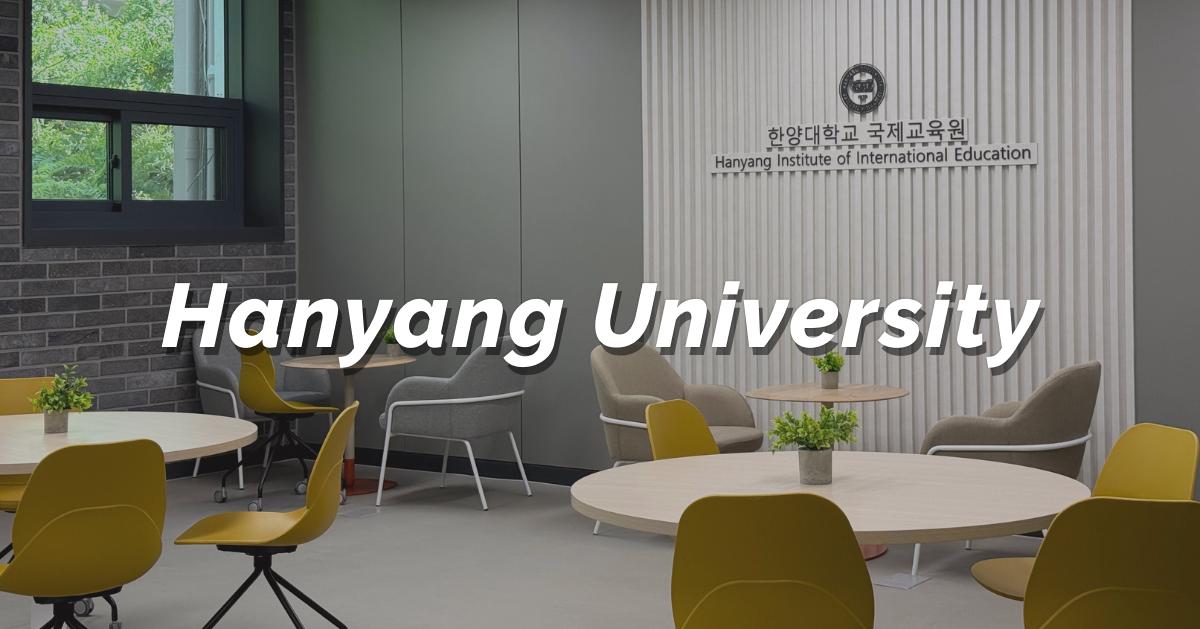 漢陽大學 | 語學堂學伴制度、課外活動總整理