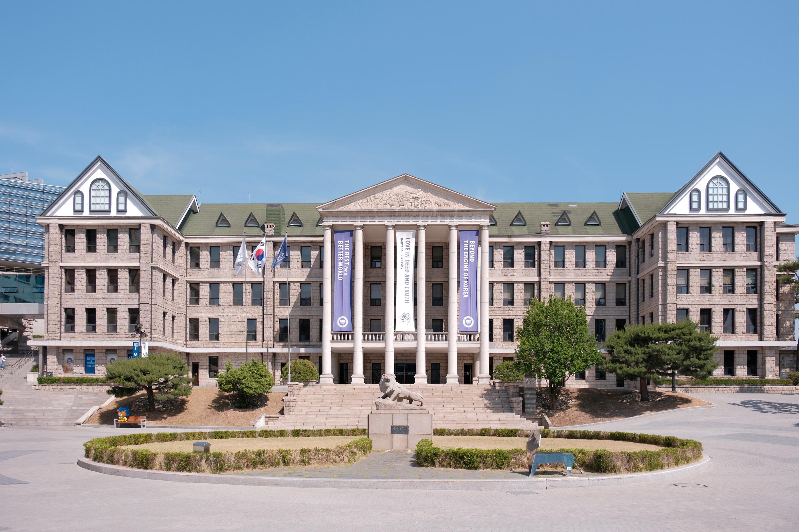 漢陽大學全攻略 | 語學堂課程特色、交通位置與校園環境一次看