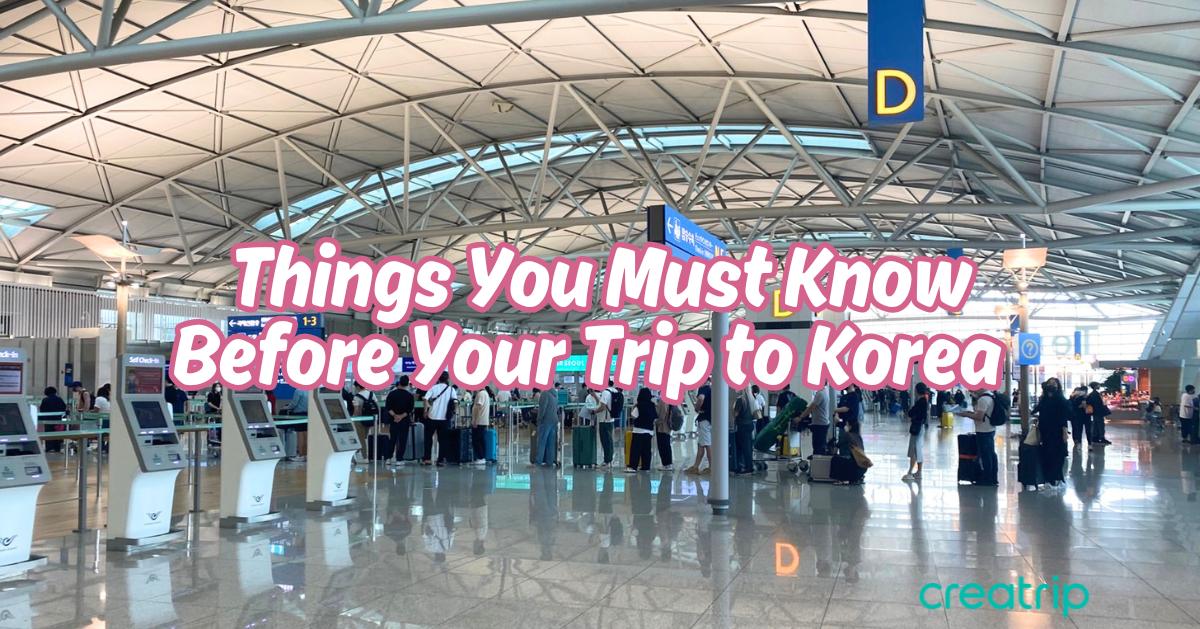 香港人必睇韓國出入境攻略&注意事項（2026最新版）