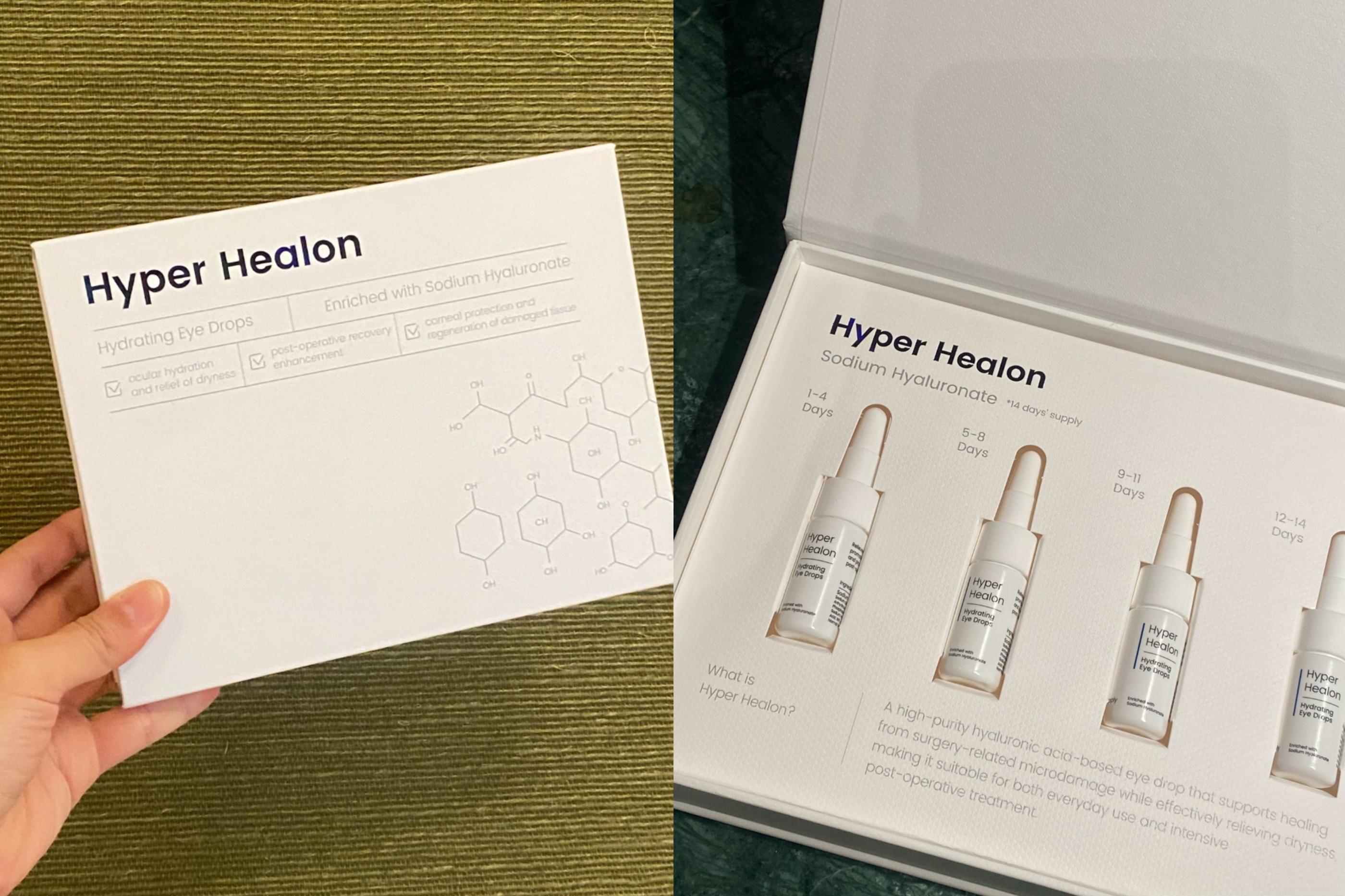 明目眼科 Hyper Healon 高保濕精華滴眼液產品照片