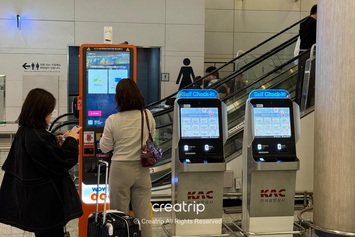 済州空港の自動チェックイン・両替端末