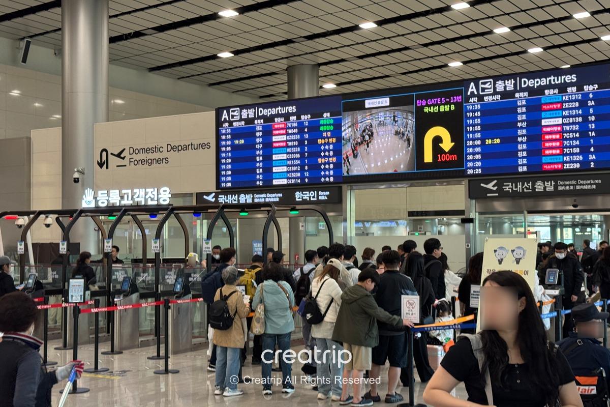 済州空港国内線の出発ホール