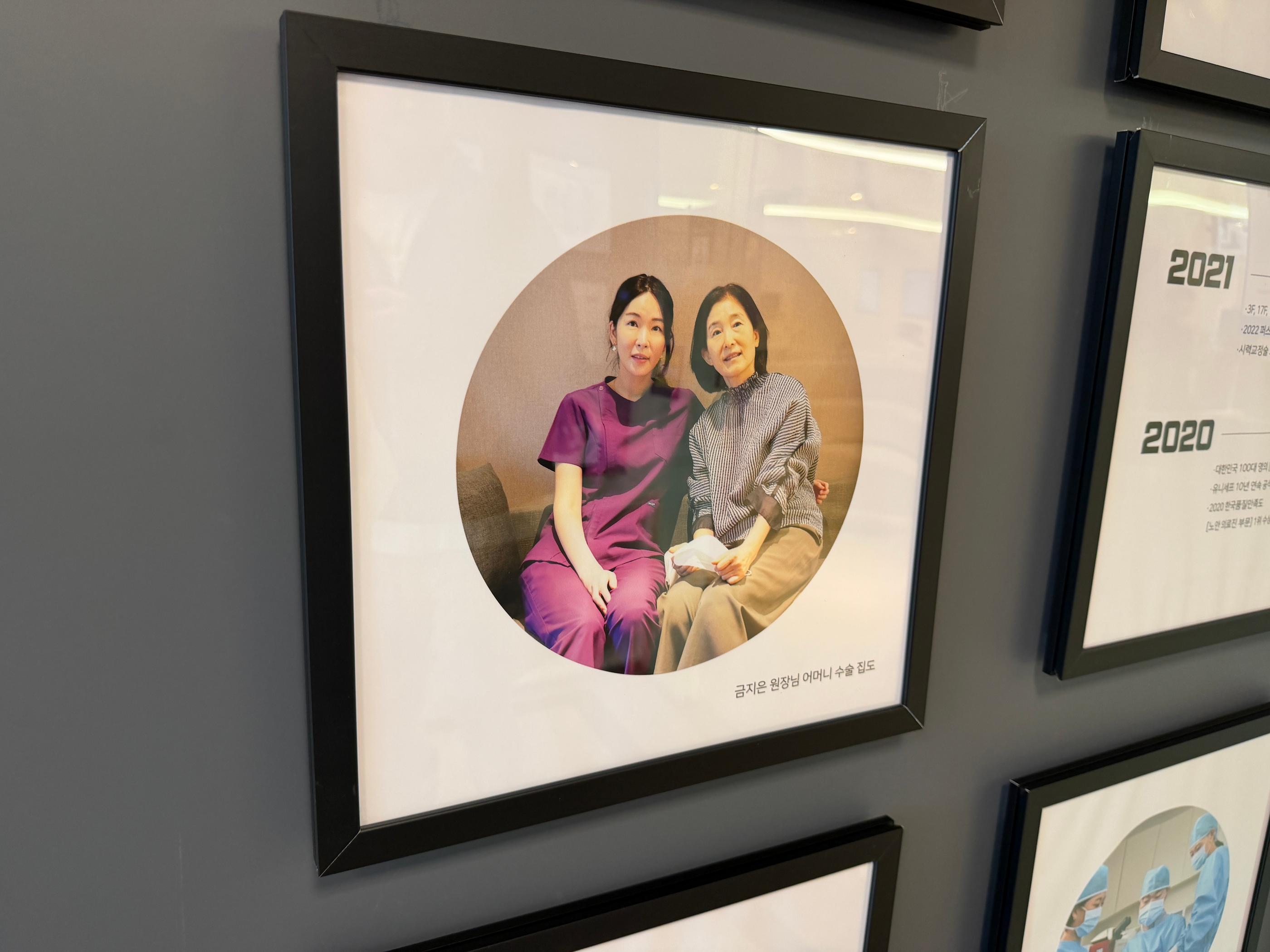 明亮聖母眼科代表院長Keum Jieun與母親的合影，展示院長親自為家人進行手術的信念