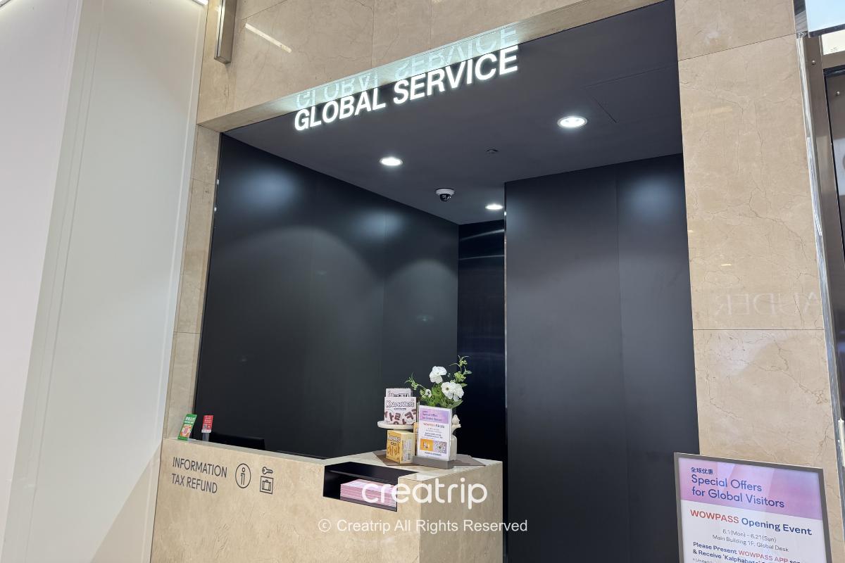 Global Service Center on the 1st floor of the Main Building