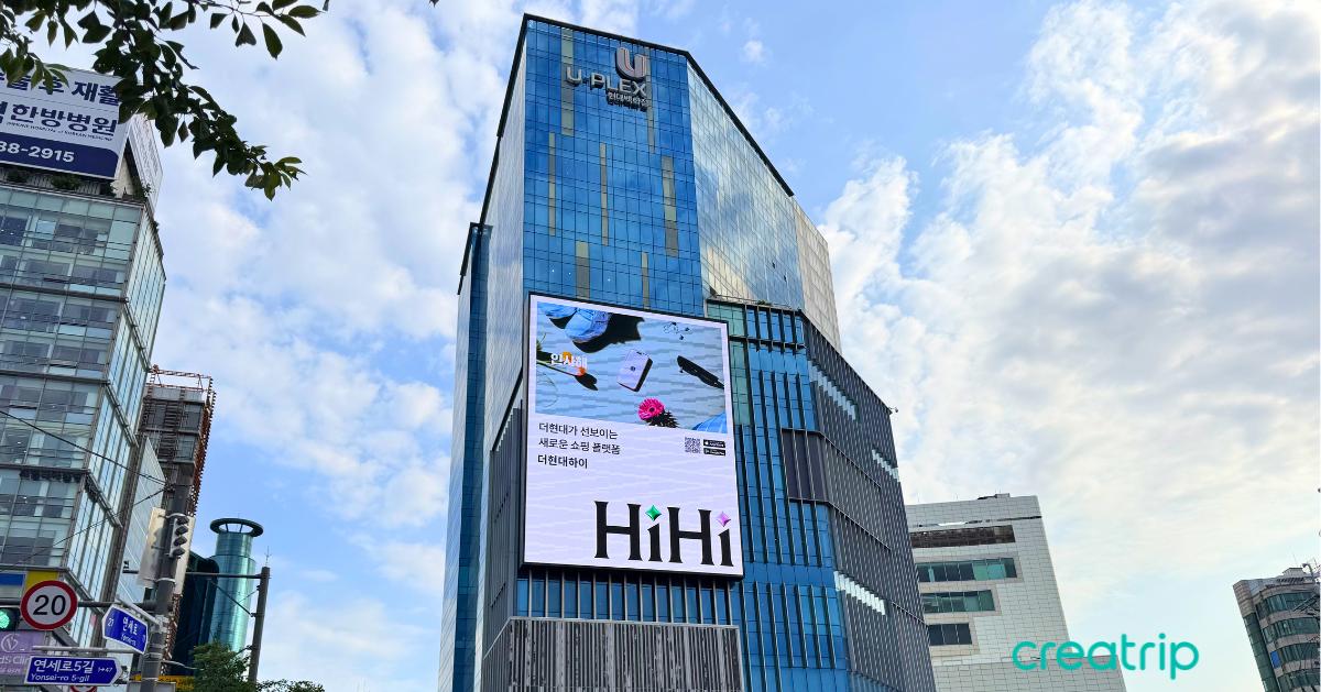 Sinchon Shopping Guide: Must-Buy Brands, Discounts & Shopping Deals at Hyundai Department Store Sinchon Branch (2026)