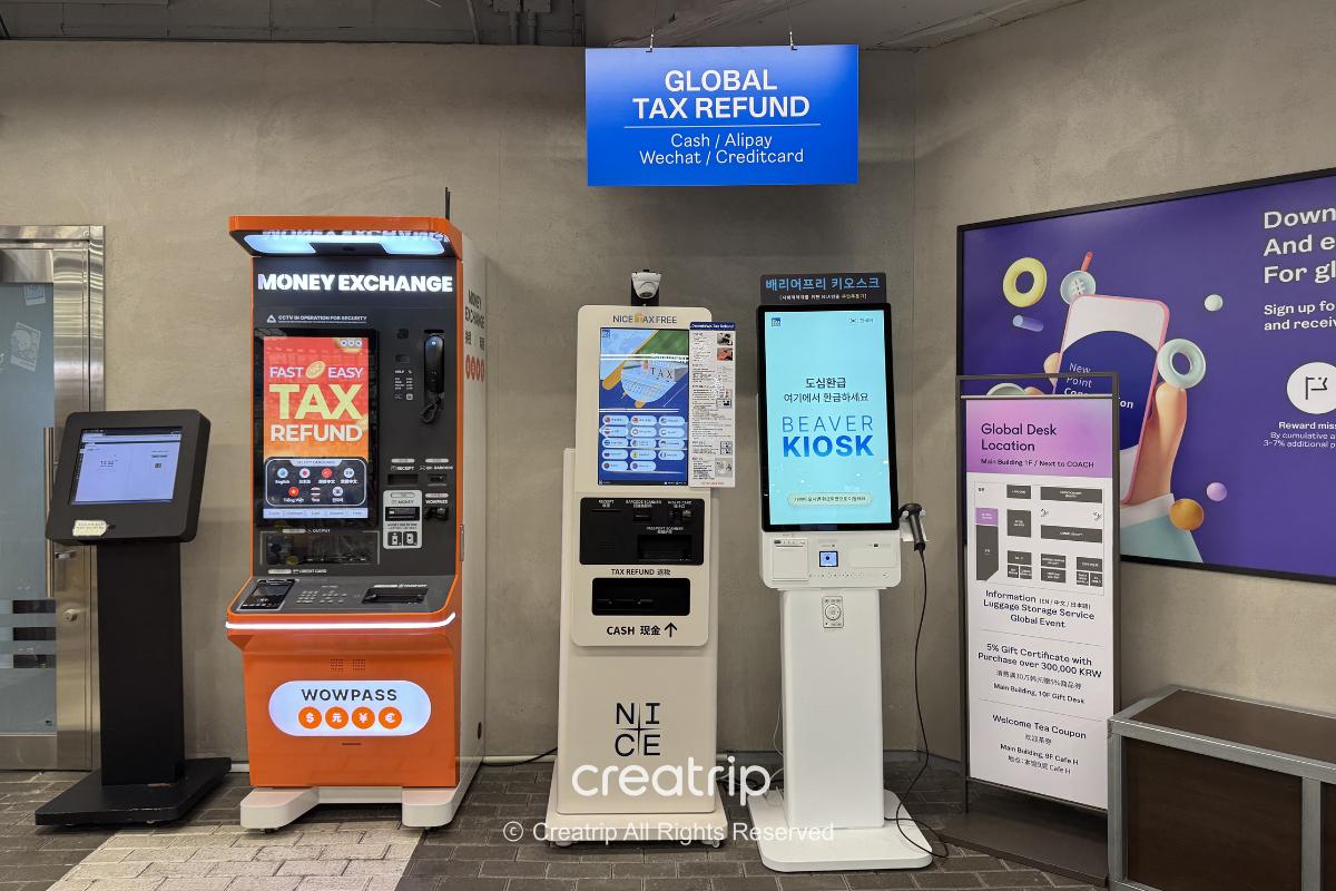 Self-service tax refund kiosk on B1 of U-PLEX