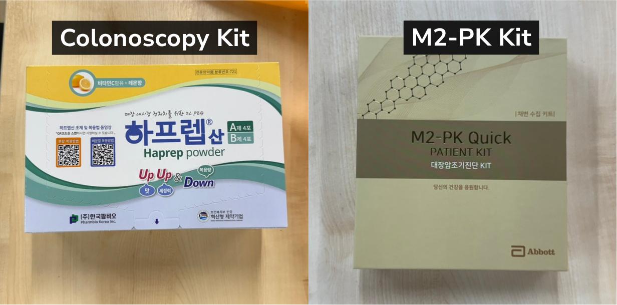 KMI health checkup endoscopy guide image 11