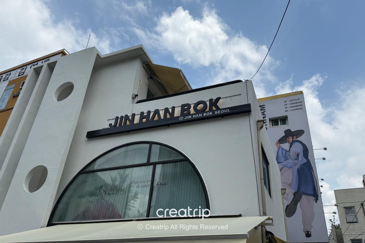 Jin Hanbok Blog 1.png