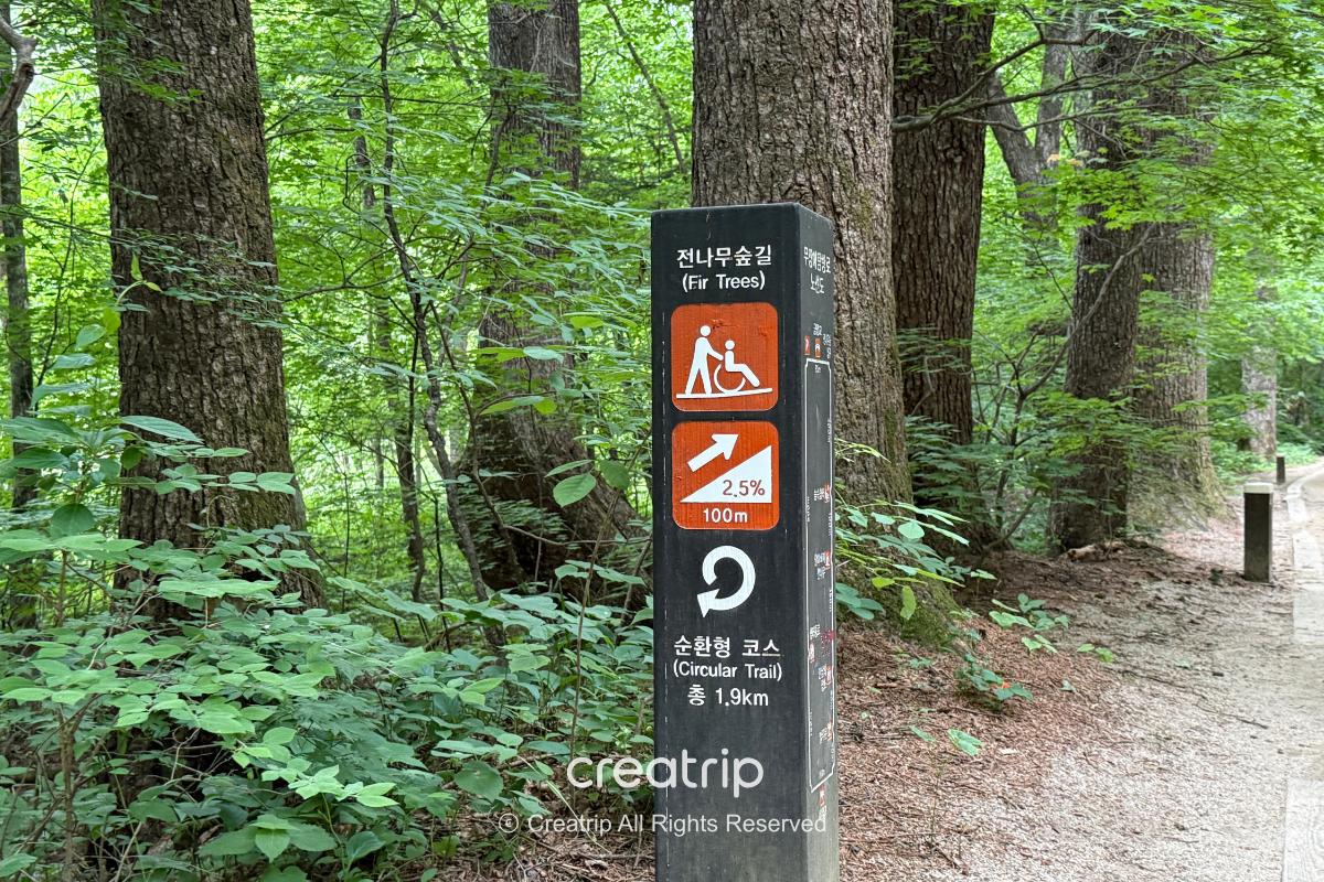 韓國國立公園行山禮儀與步道安全資訊
