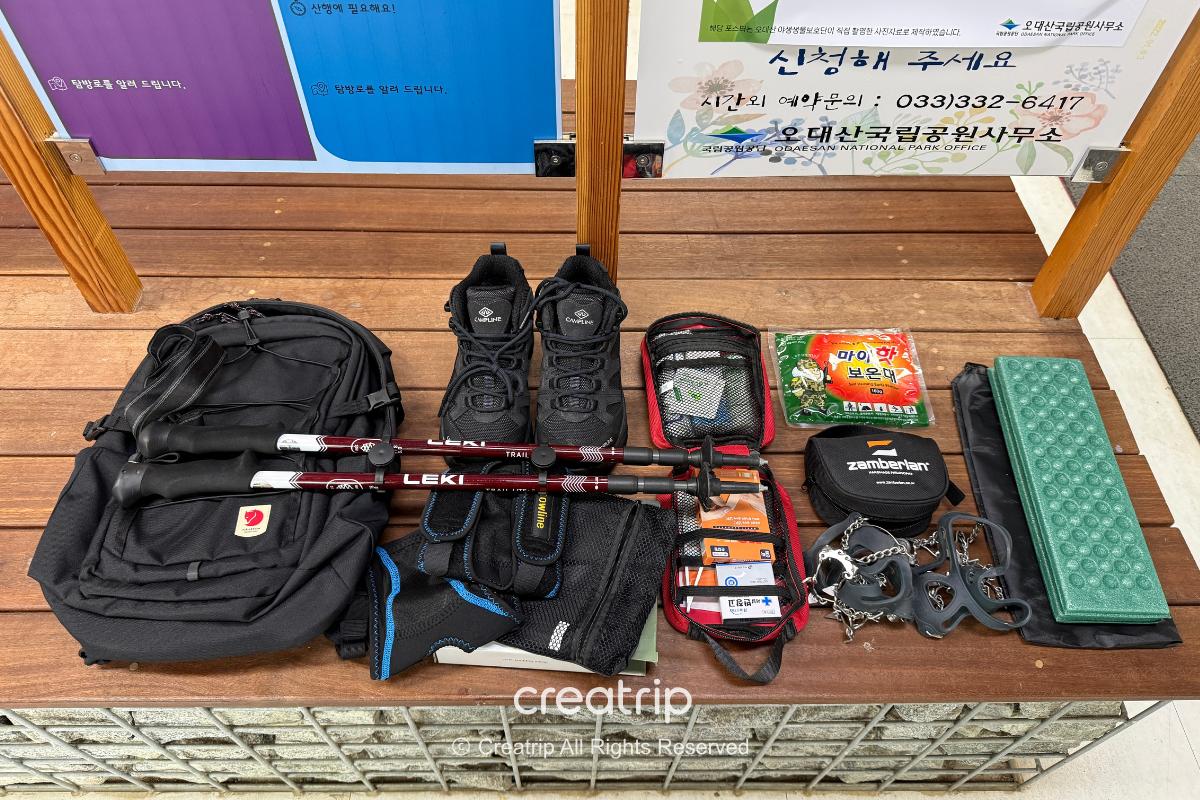 韓國國立公園免費安全裝備租借服務