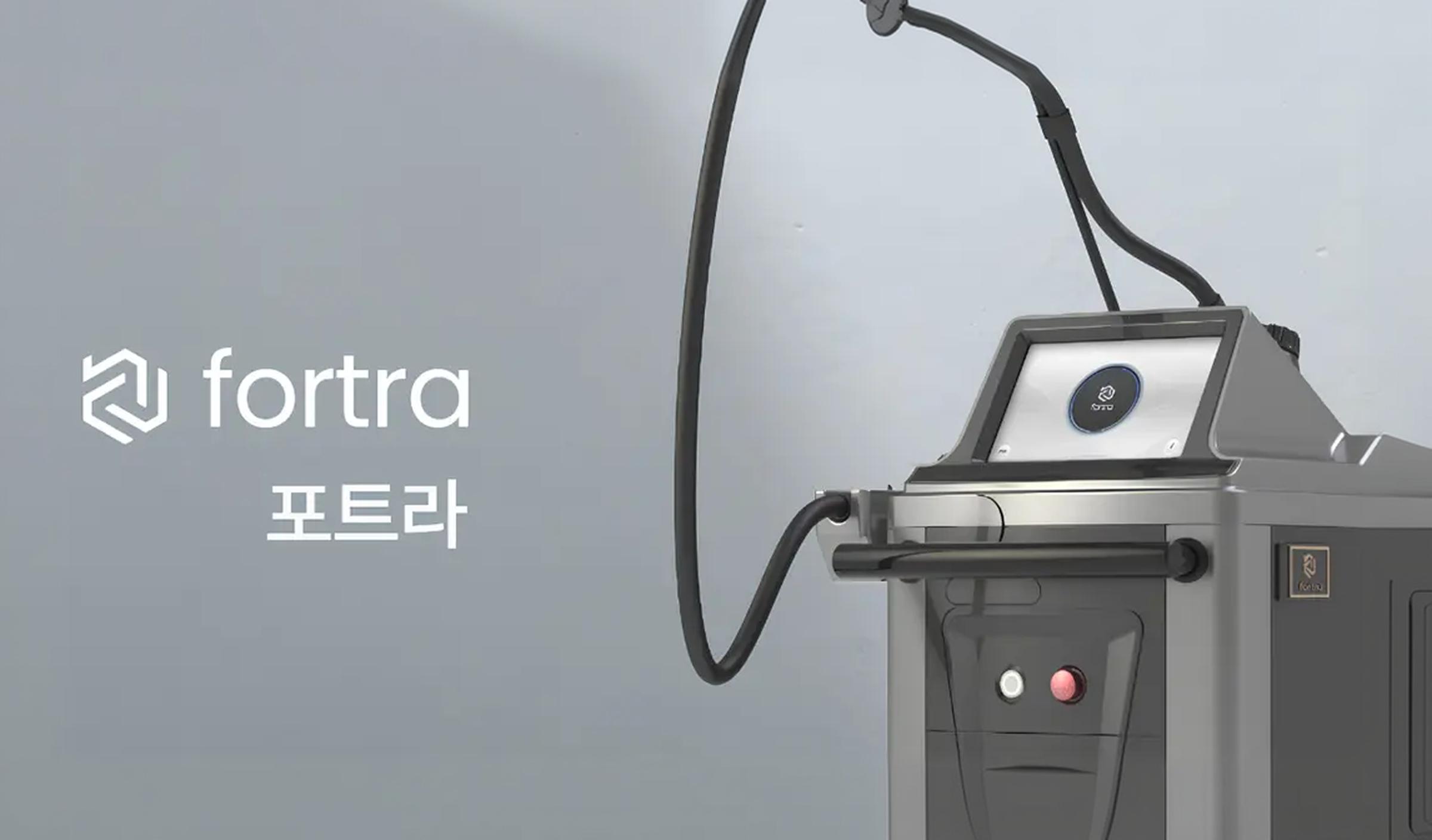 韓國拉提「fortra」療效/詳細介紹