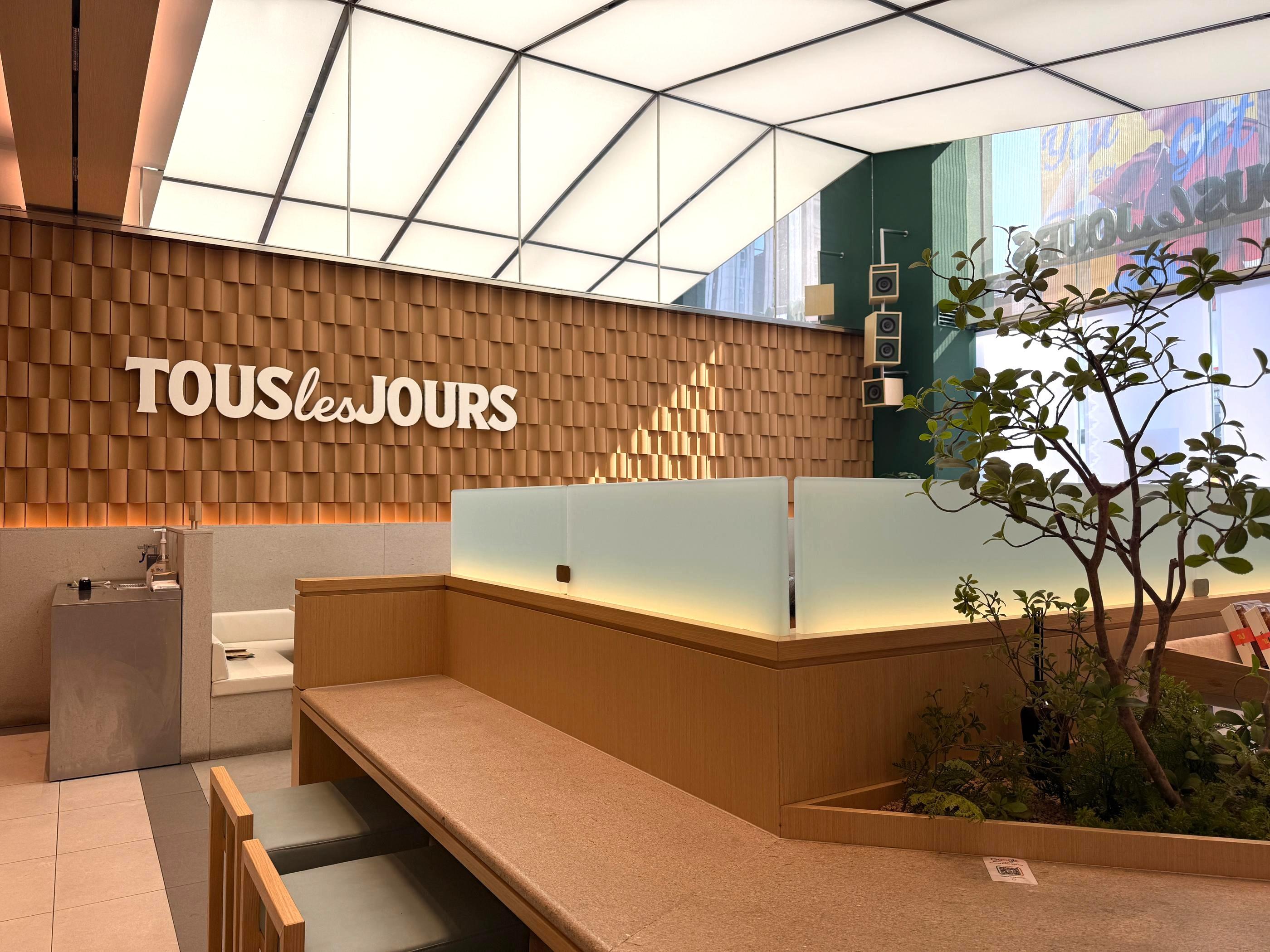 TOUS les JOURS | Roti Sehat Harian