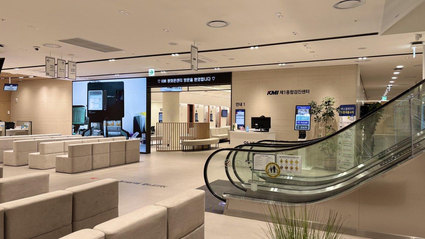 KMI Gwanghwamun health checkup center lobby