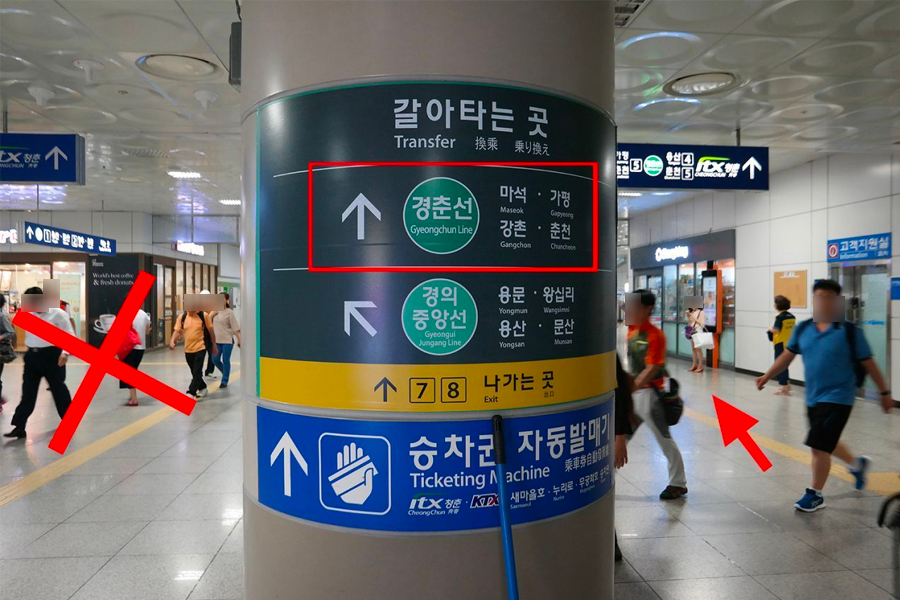 南怡岛自由行 京春线