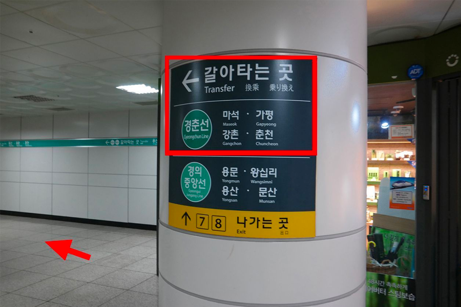 南怡岛自由行 京春线