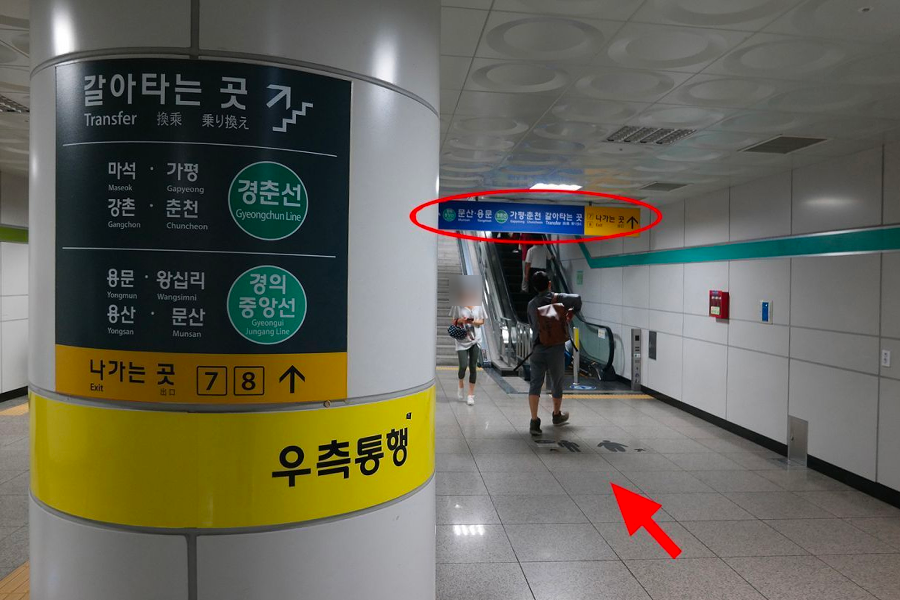 南怡岛自由行 京春线