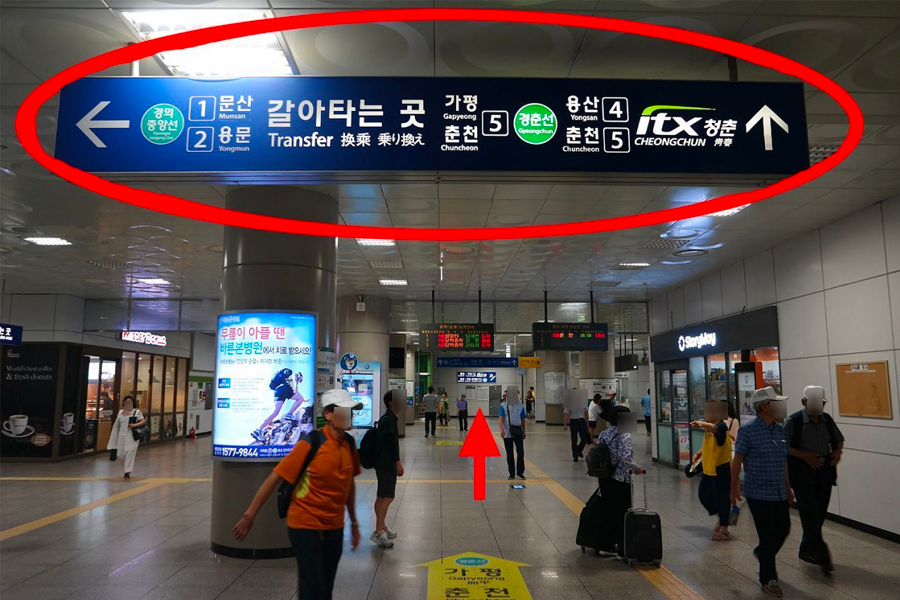 ITX‐青春、京春線、南怡島、加平、春川、上鳳駅、忘憂駅