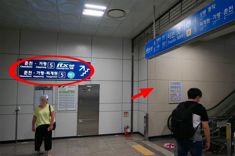 ITX‐青春、京春線、南怡島、加平、春川、上鳳駅、忘憂駅