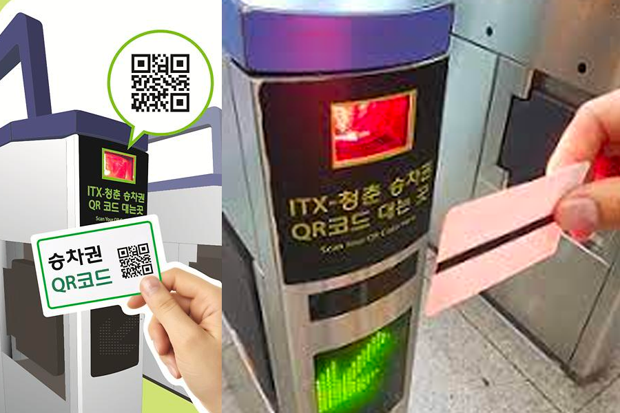 ITX‐青春、京春線、南怡島、加平、春川、上鳳駅、忘憂駅