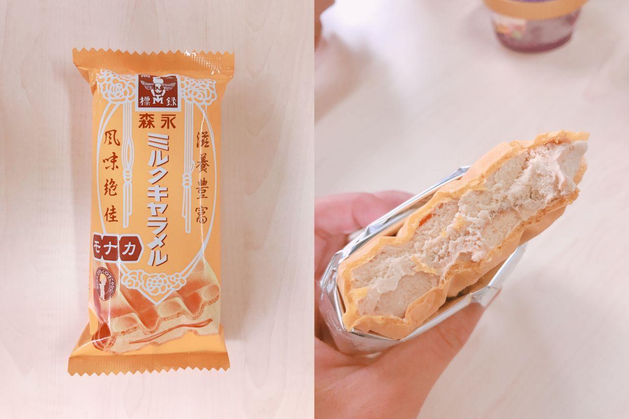 Taiwan Monaka Milk Caramel夹心冰淇淋包装与开袋后露出的奶油口味内部。