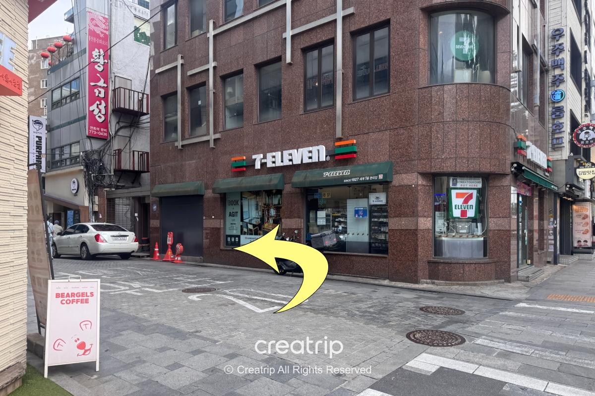Izakaya Namu City Hall Branch photo